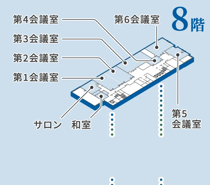 8階 会議室・レンタルスペース マップ
