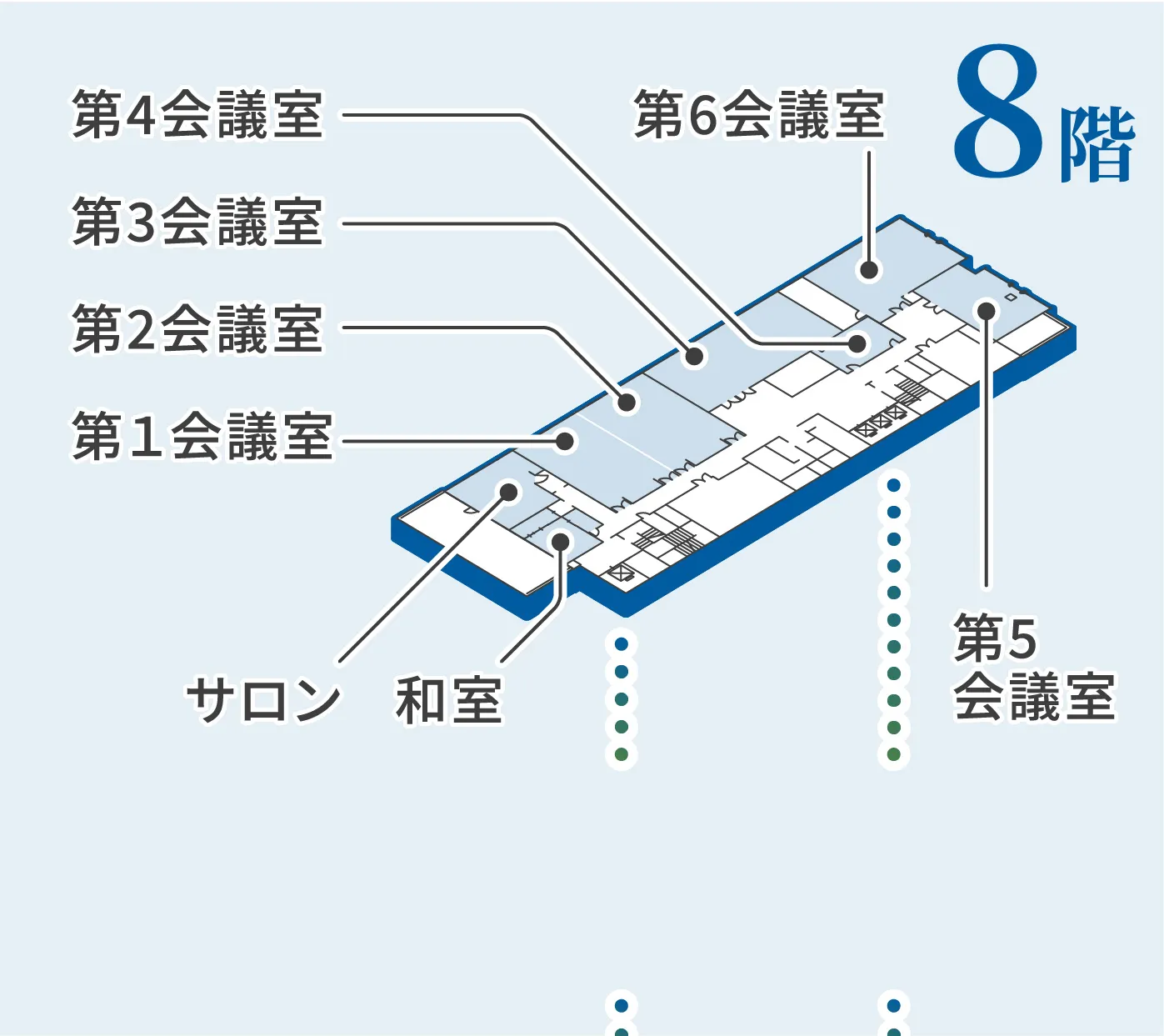 8階 会議室・レンタルスペース マップ